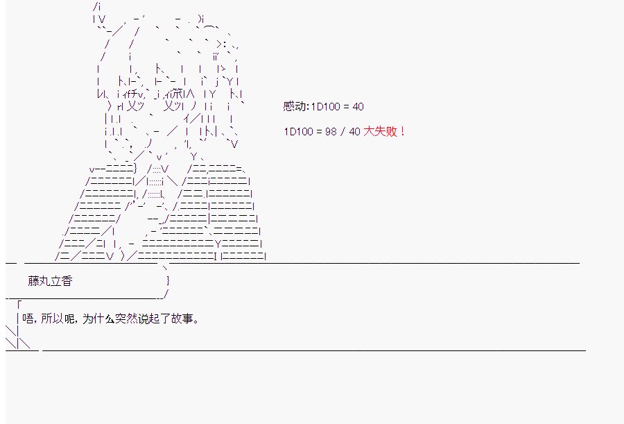 第7回