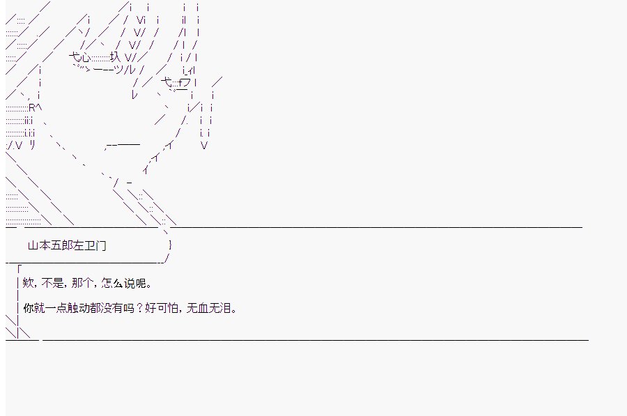 第7回