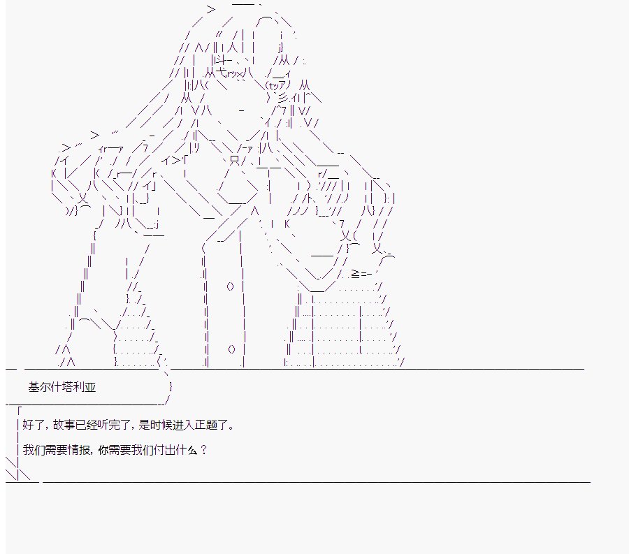 第7回