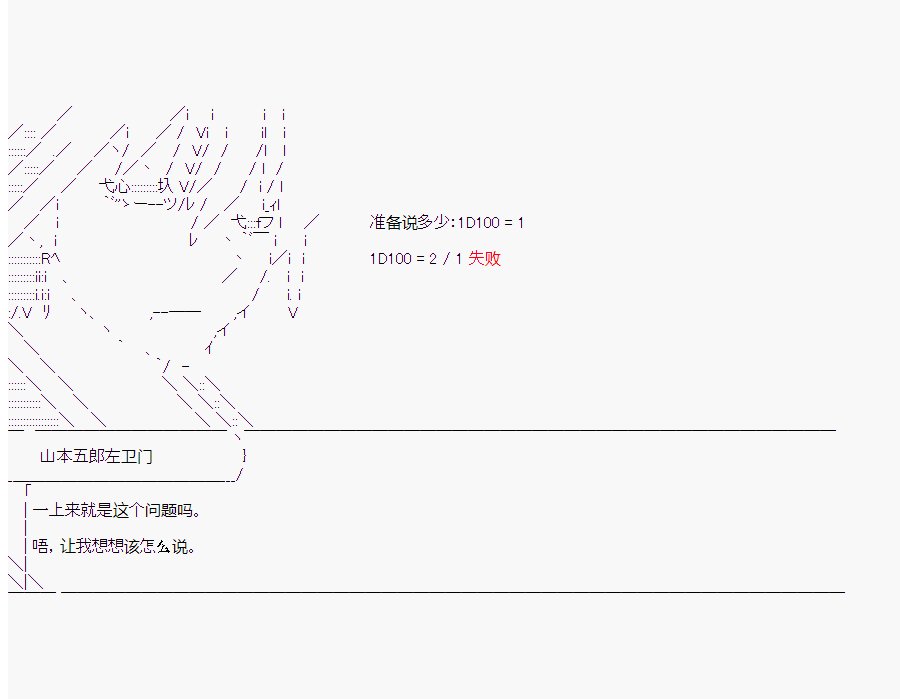 第7回