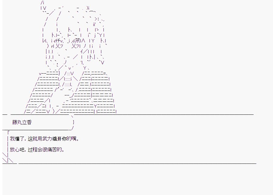 第7回