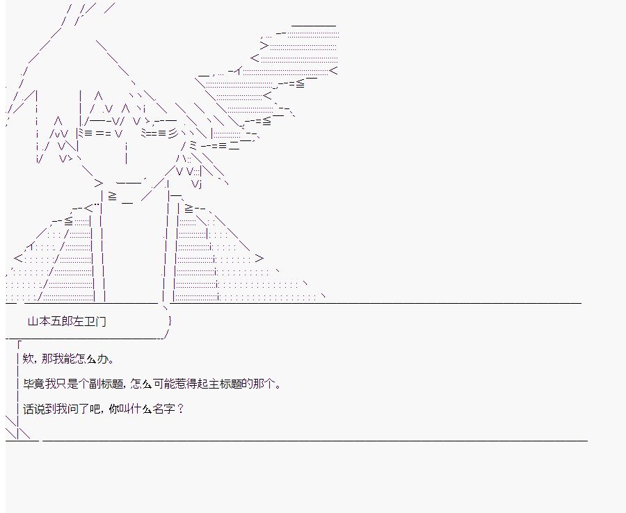 第7回