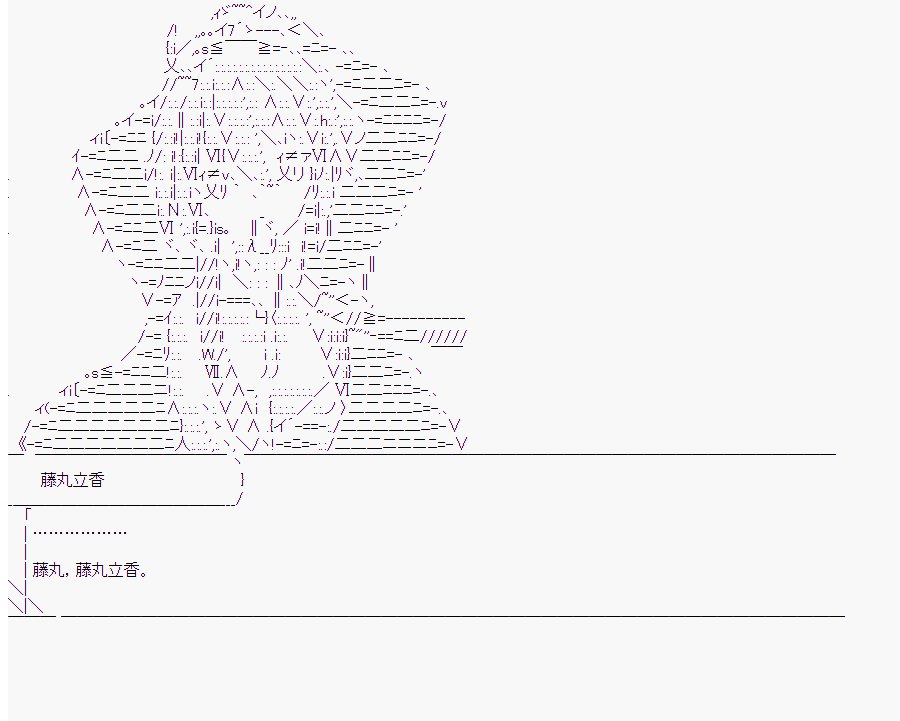 第7回