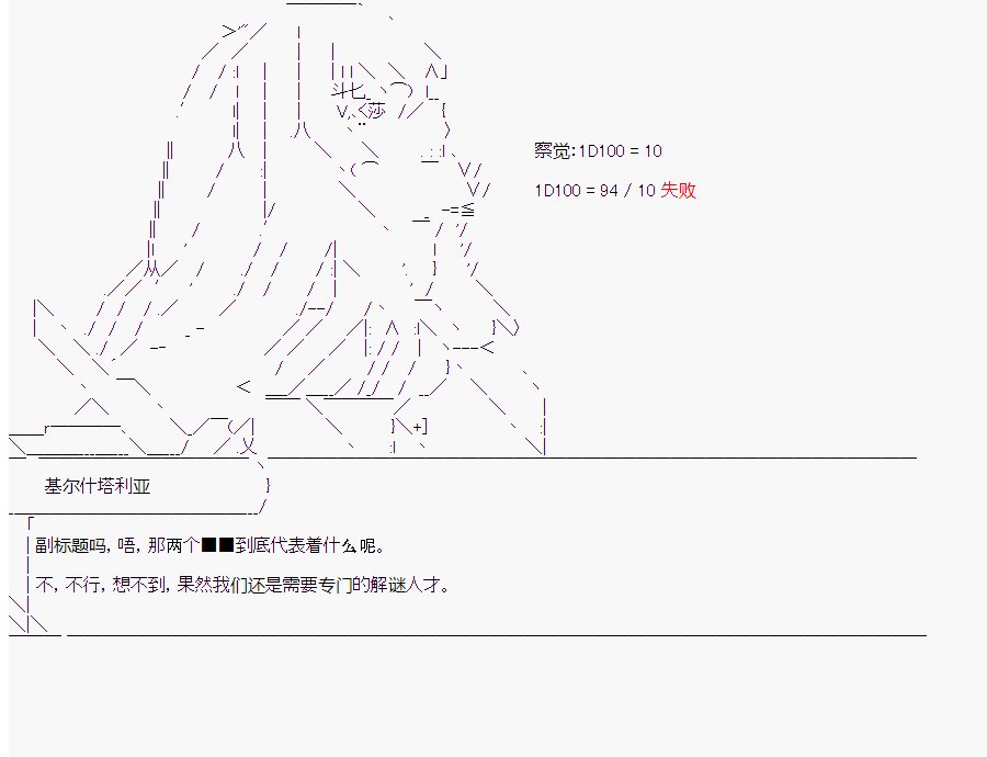 第7回