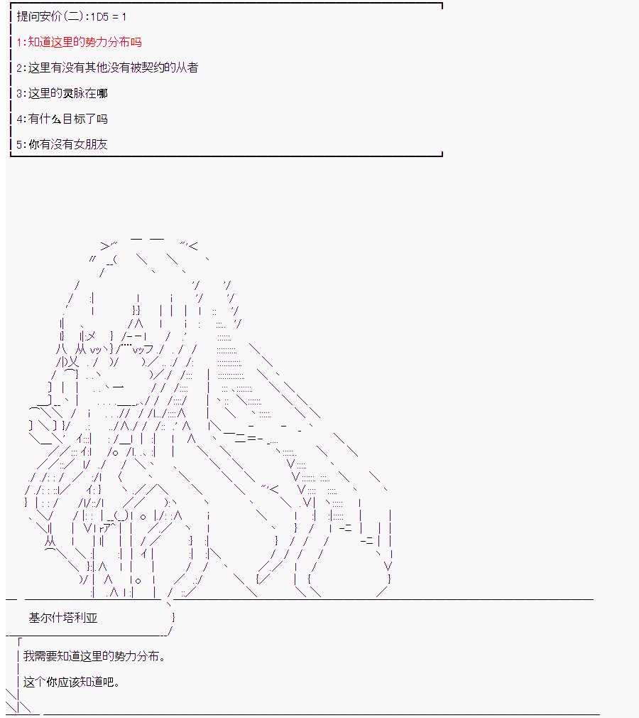 第7回