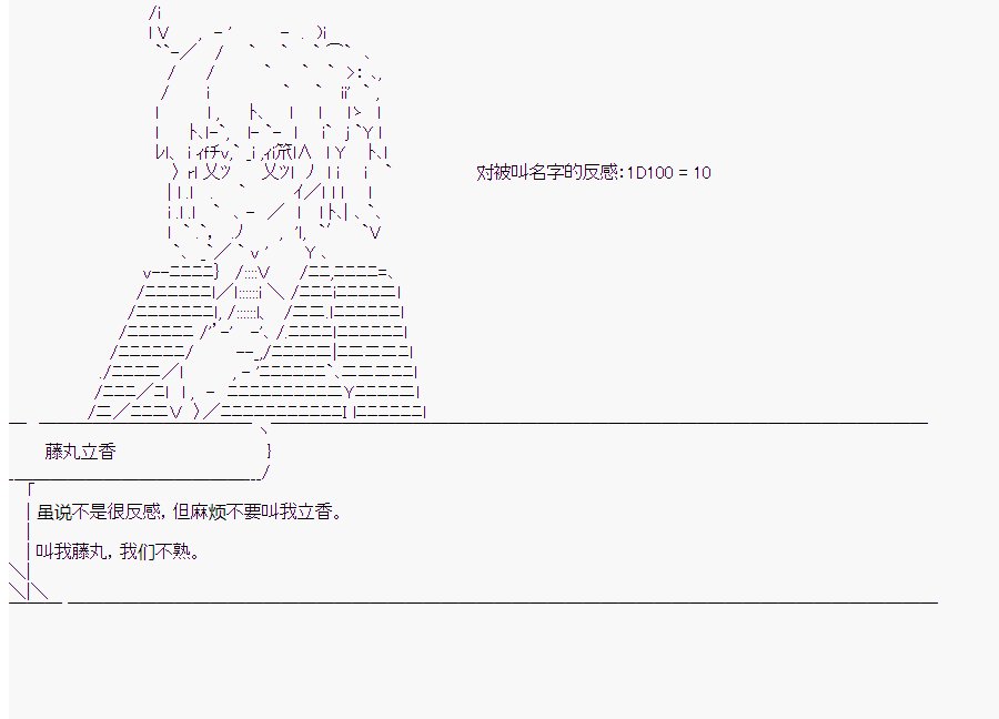 第7回