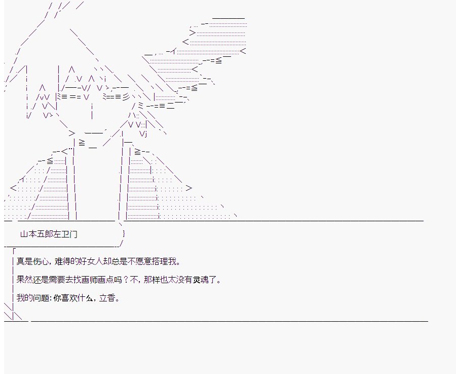 第7回