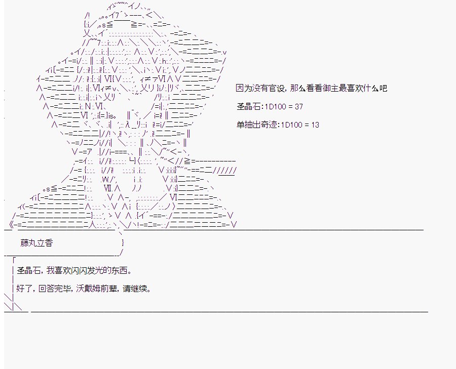 第7回