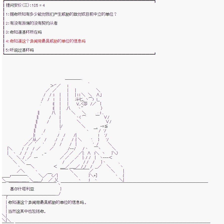 第7回