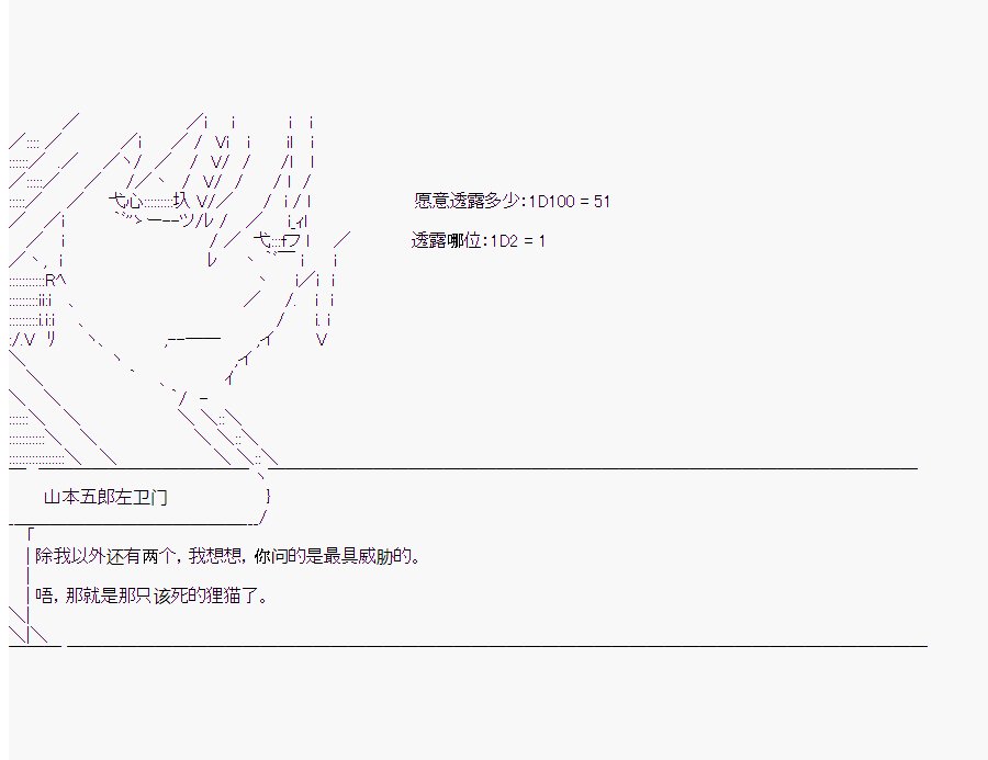 第7回