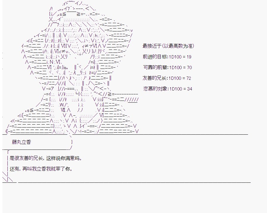 第7回
