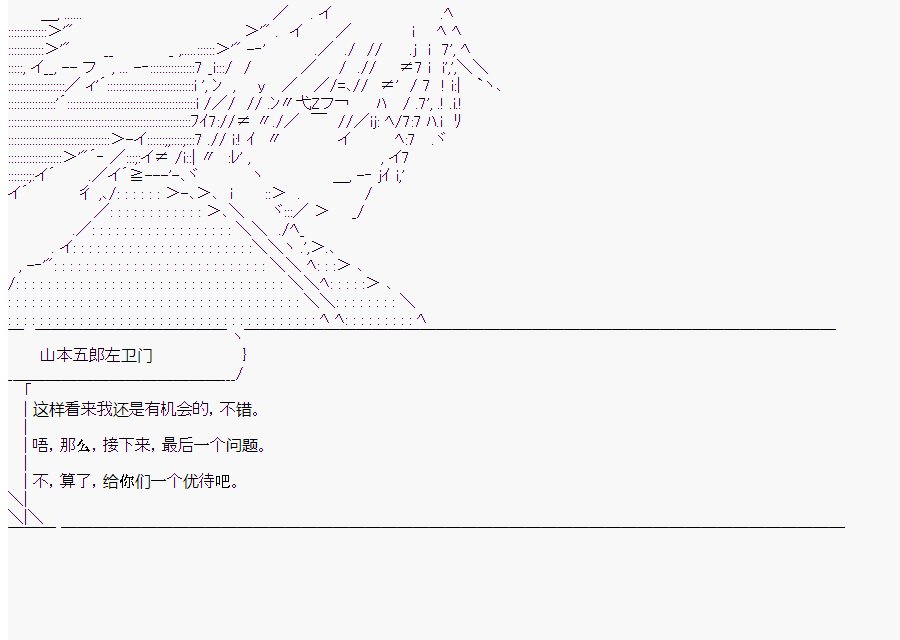 第7回