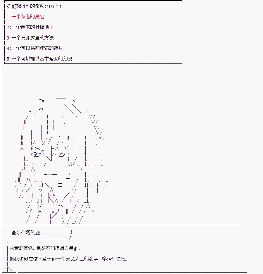 第7回