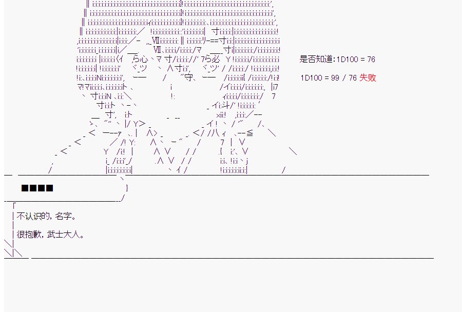 第7回