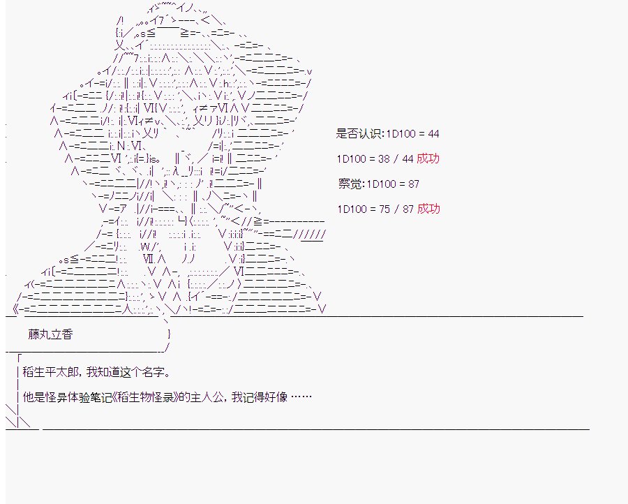 第7回