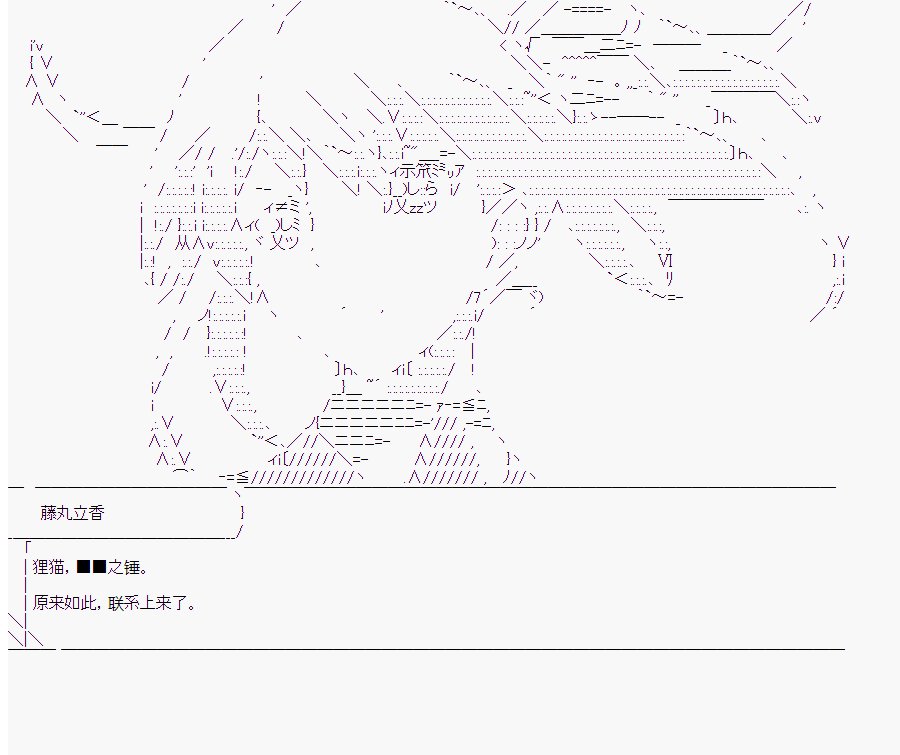 第7回