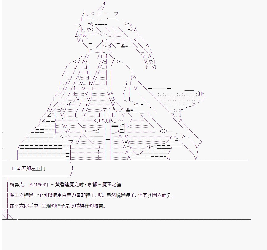 第7回