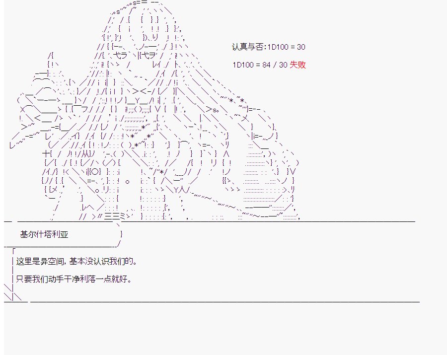 第8回