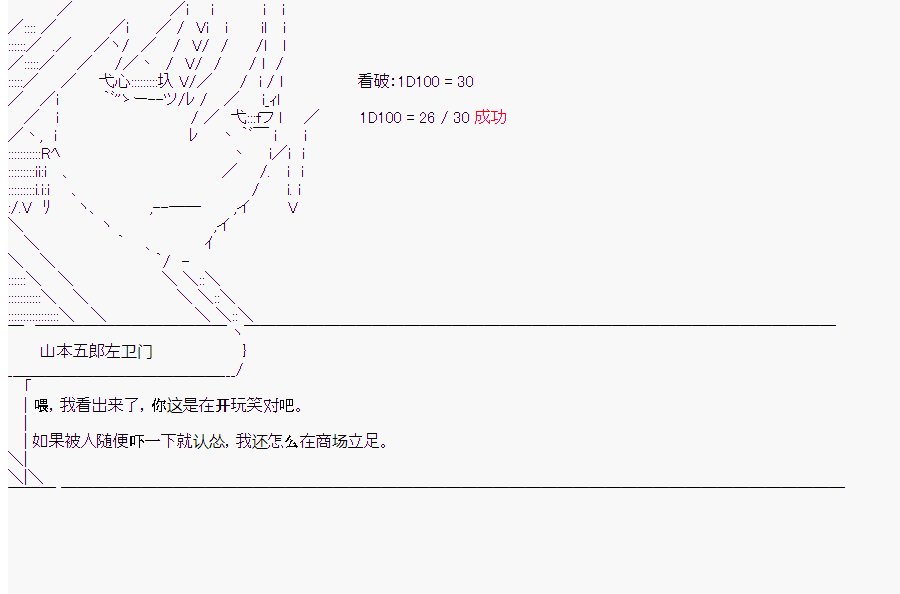 第8回