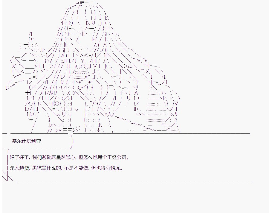 第8回