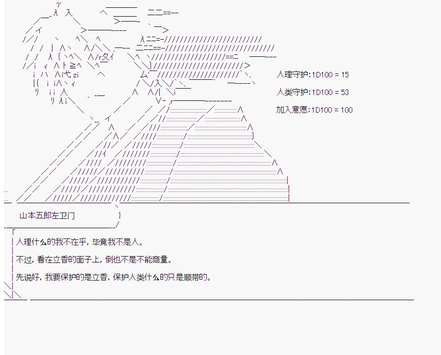 第8回