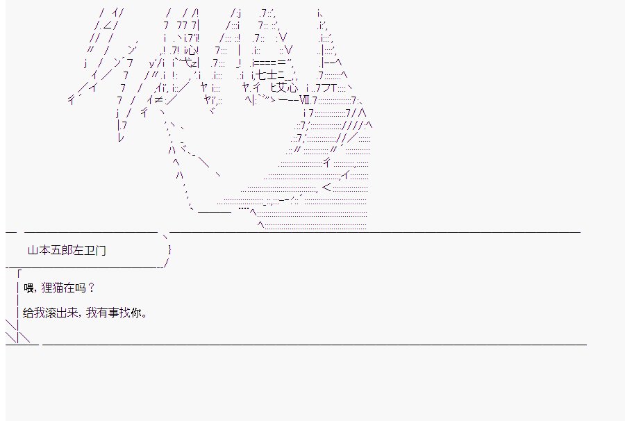 第8回