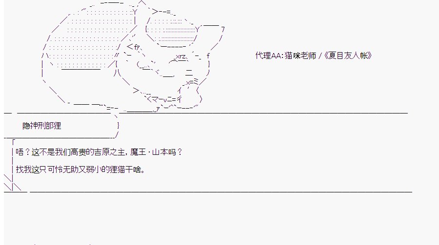 第8回