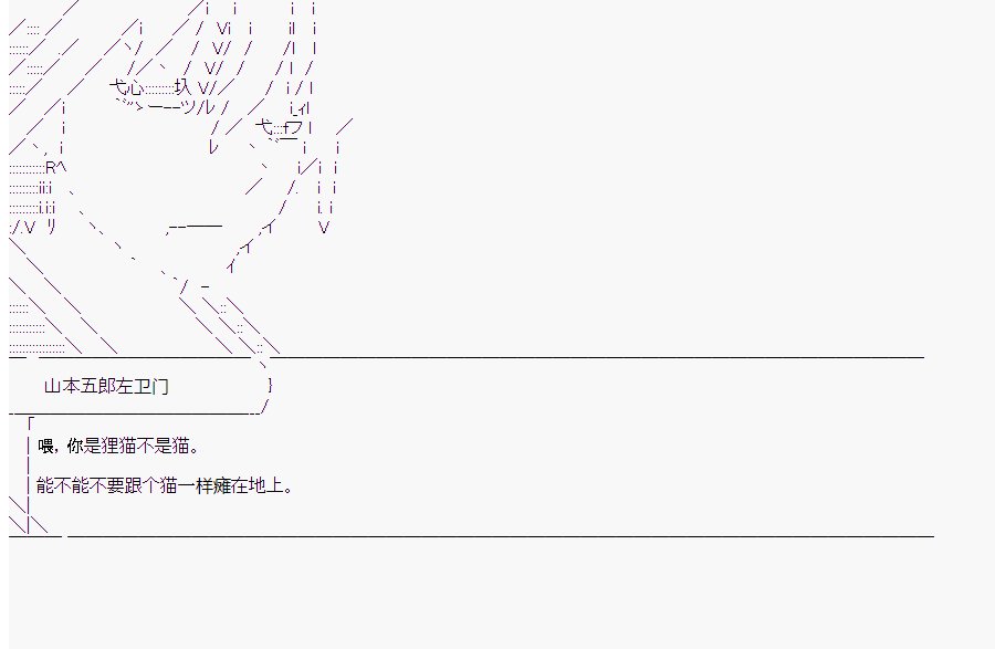第8回