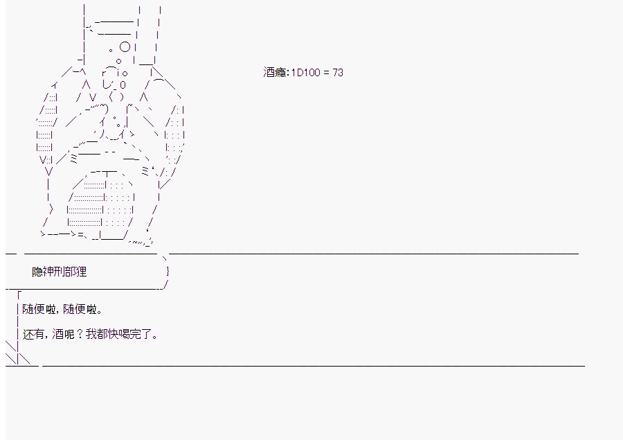 第8回