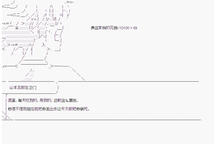 第8回
