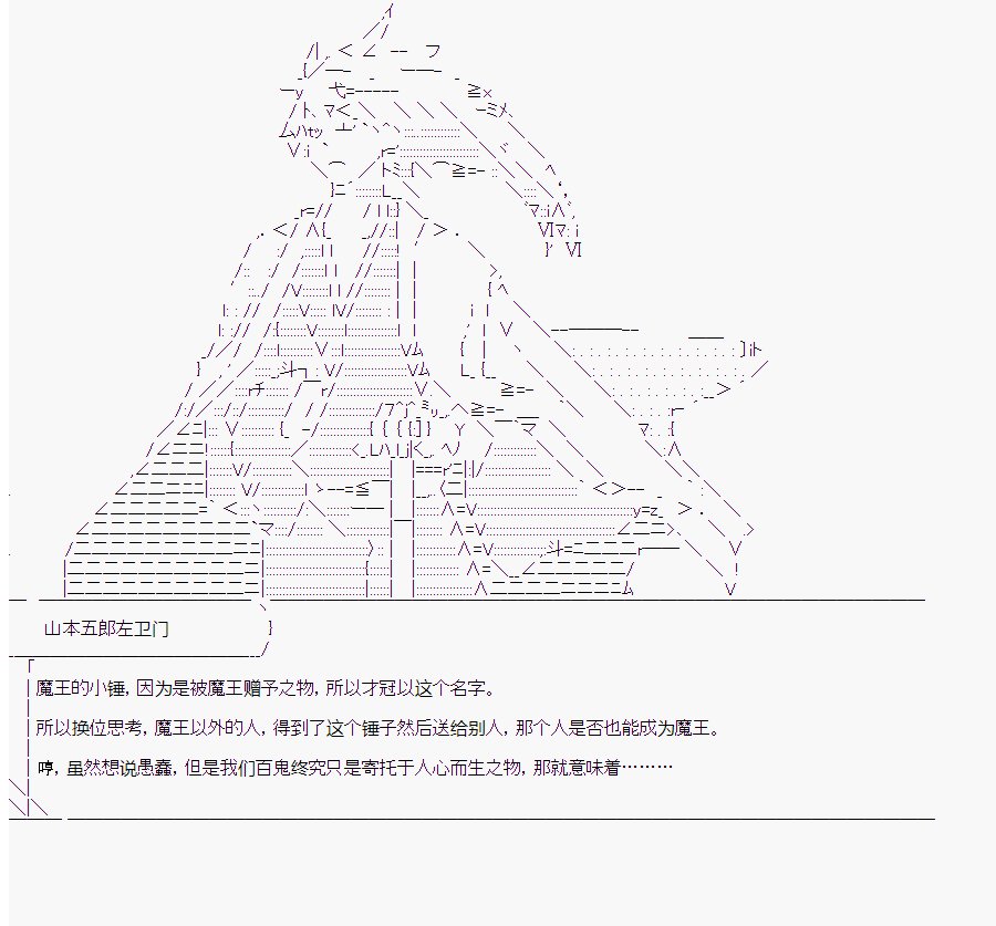 第8回
