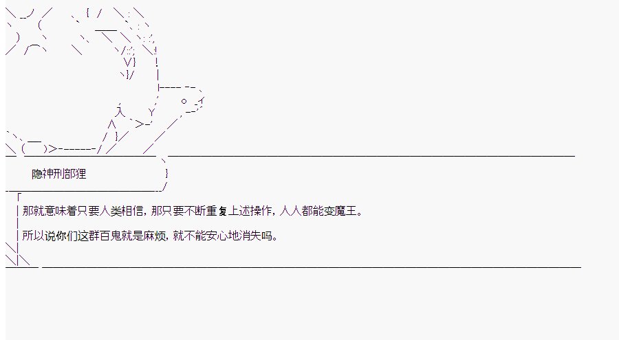 第8回