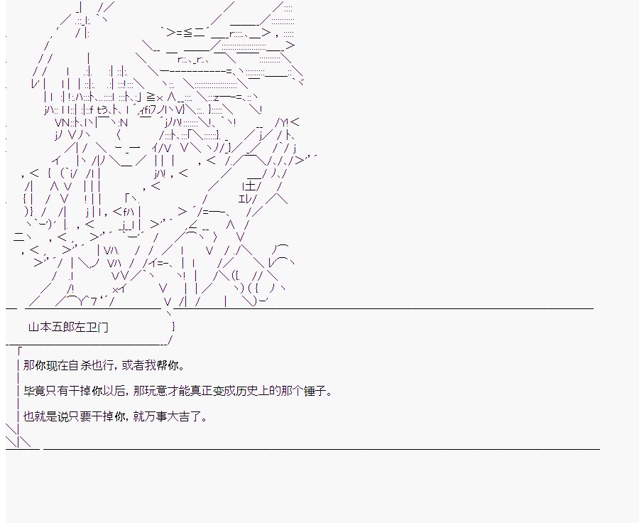 第8回