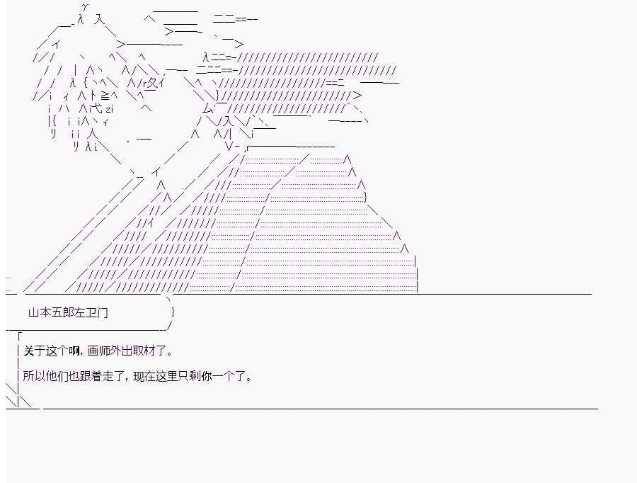 第8回