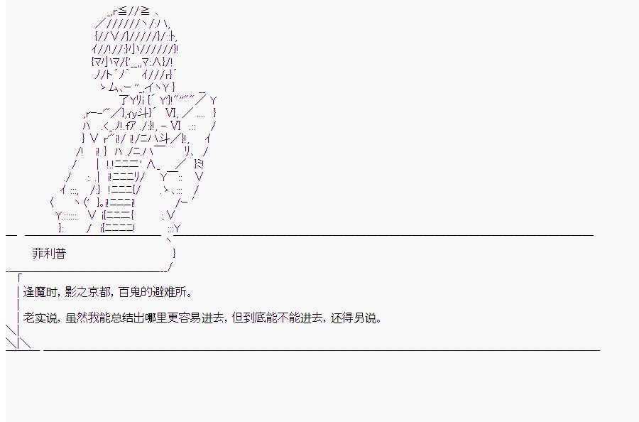第8回