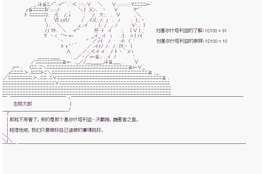 第8回