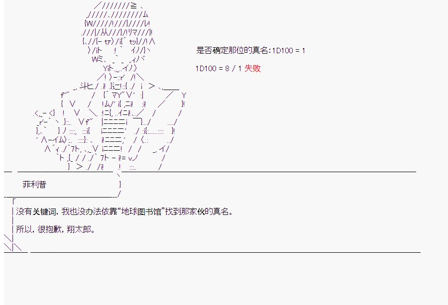 第8回