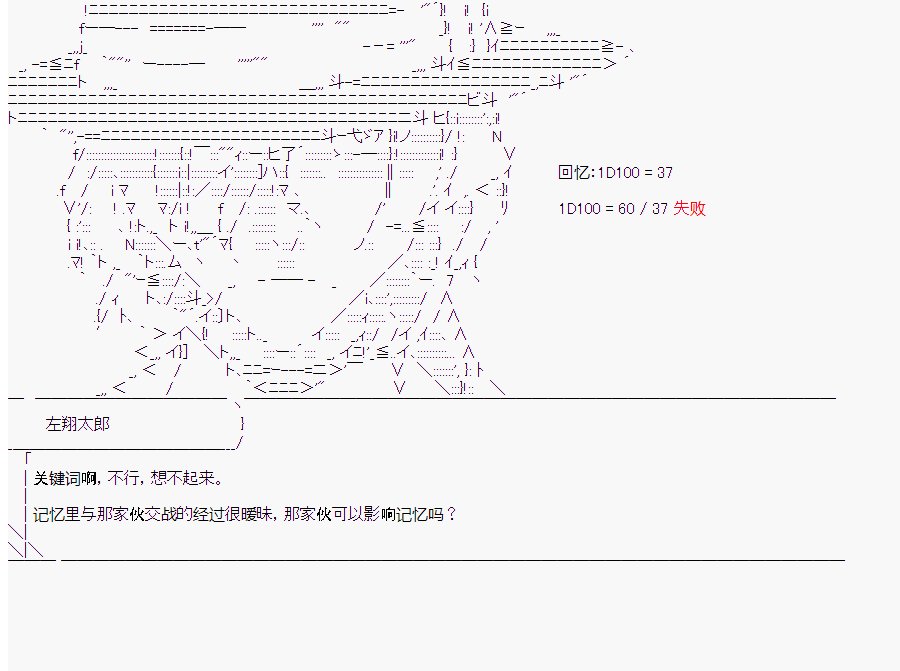 第8回