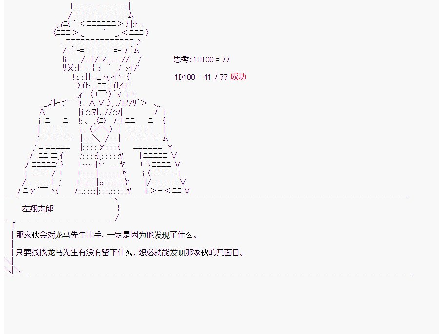 第8回
