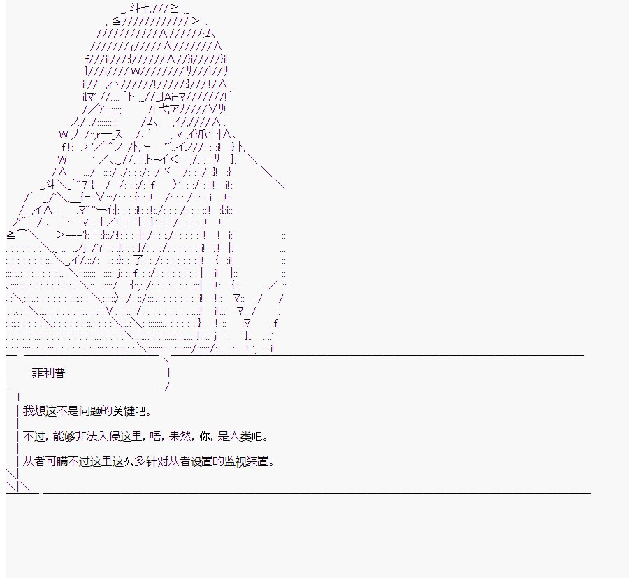 第8回