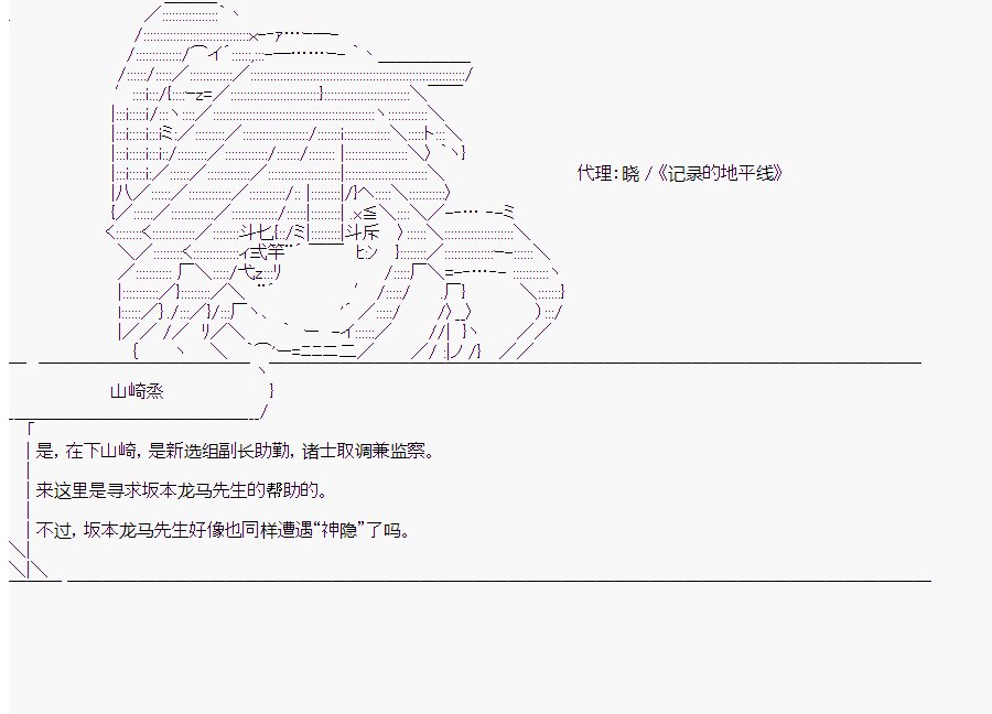 第8回