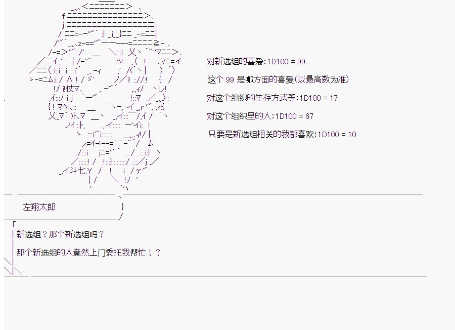 第8回