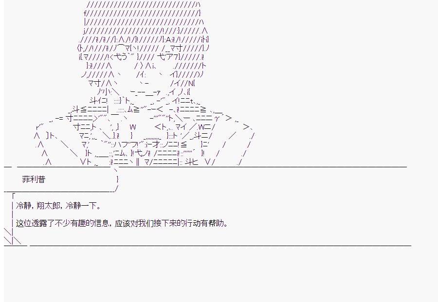 第8回