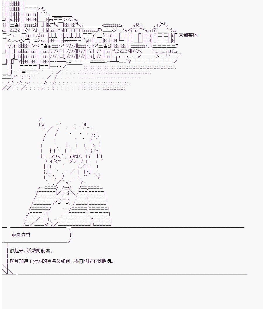 第8回