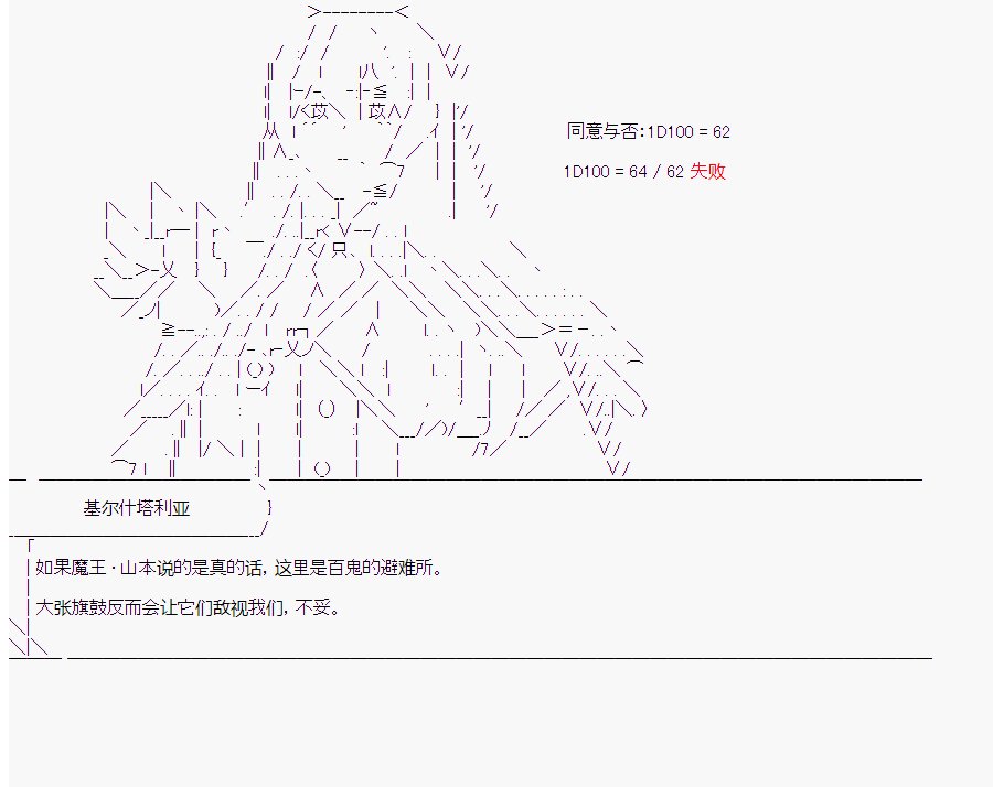 第8回