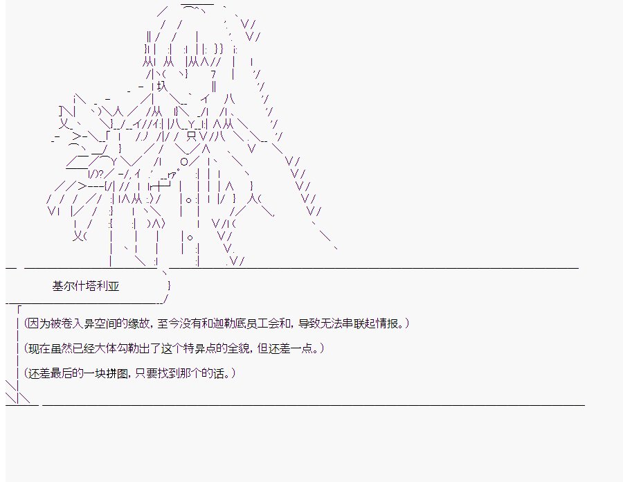 第8回