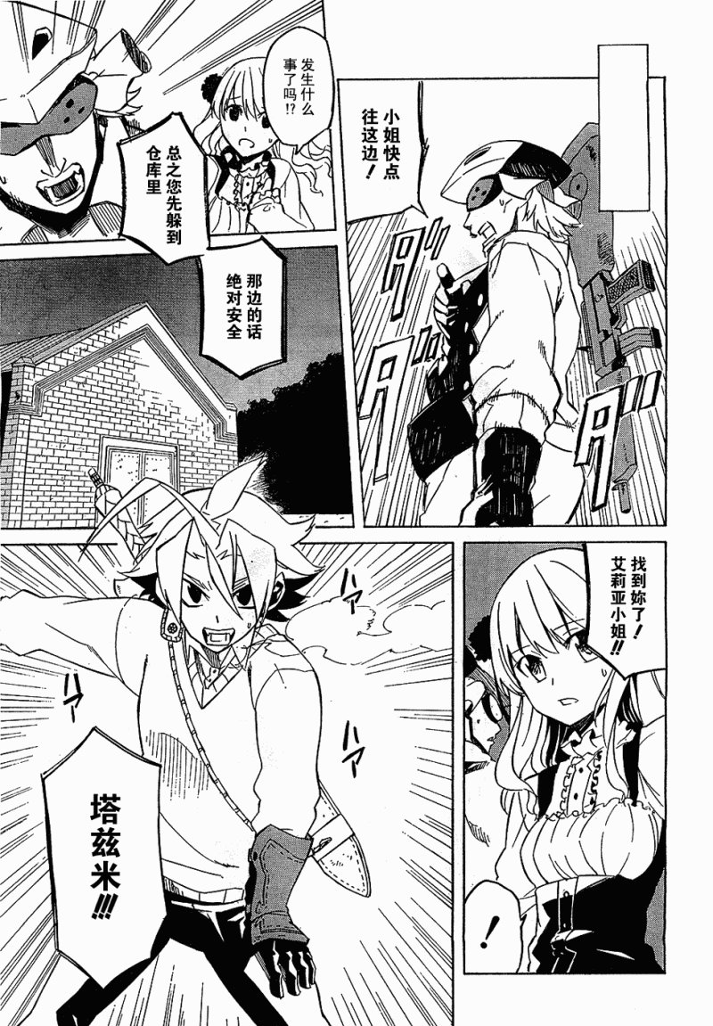 第1话