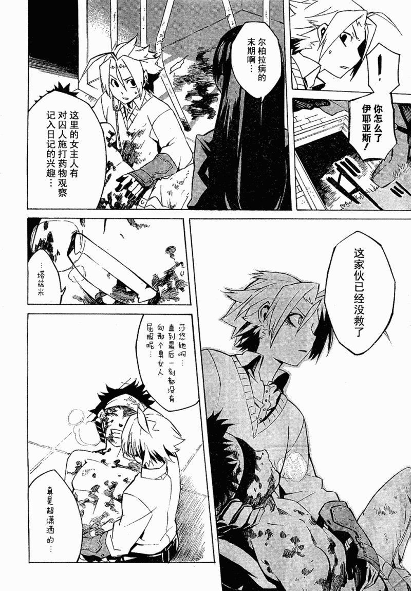 第1话
