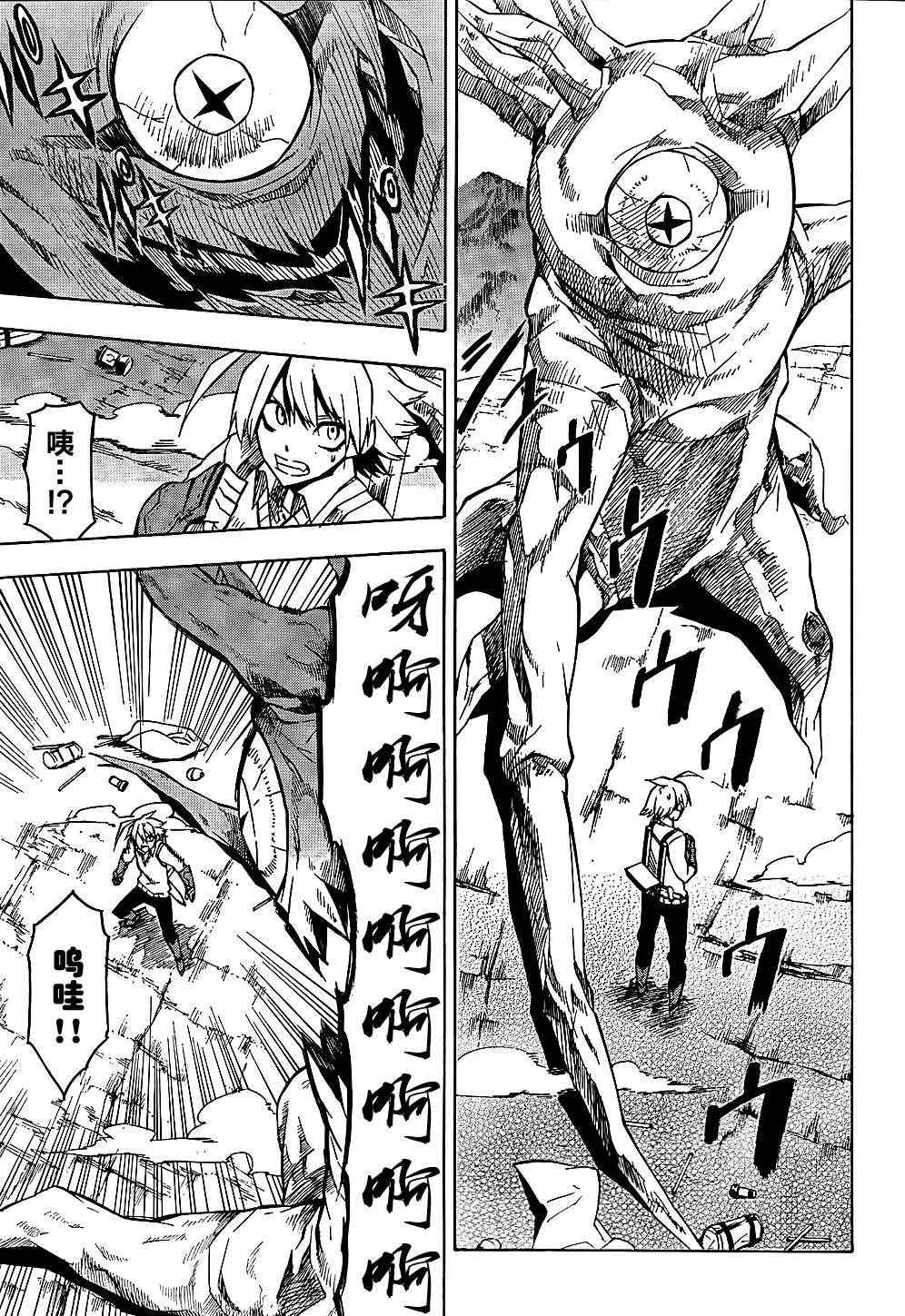 第11话