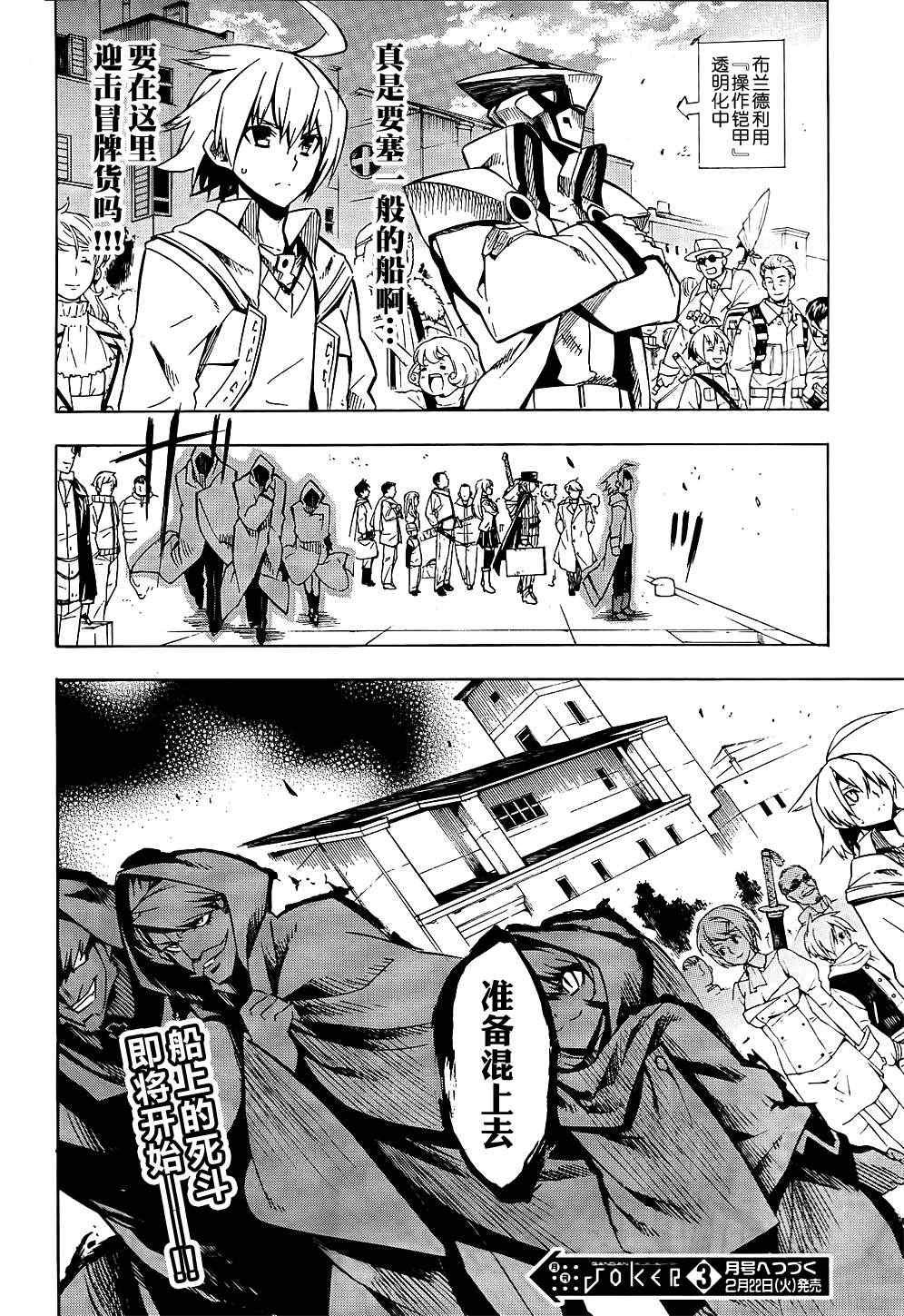 第11话
